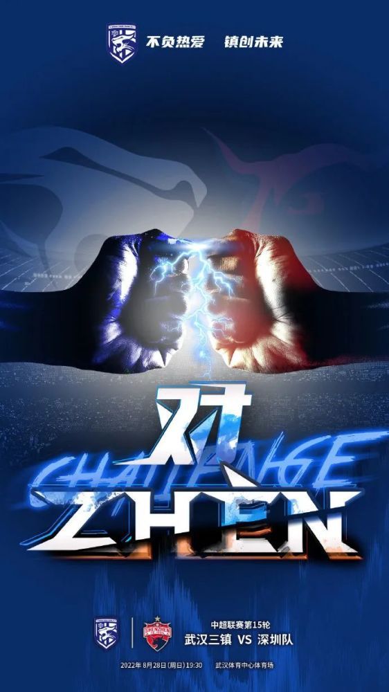 英力士集团作为一家年营业额超过500亿英镑的跨国巨头企业，在全球拥有25000名员工，但其体育部门的员工数量相对较少。
